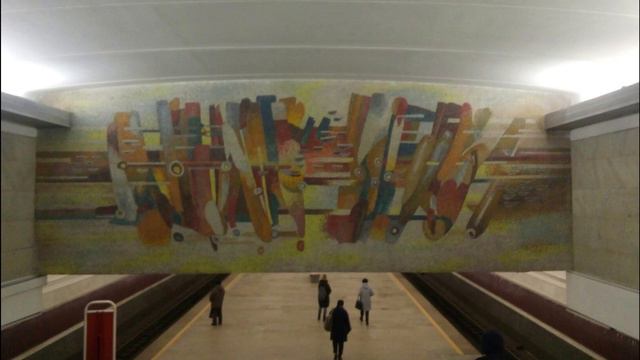 Станция метро "Молодёжная" смотреть онлайн