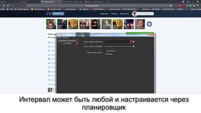 Урок по программе VIPtape смотреть онлайн