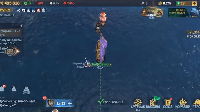 SEA OF CONQUEST Как искать клады? смотреть онлайн