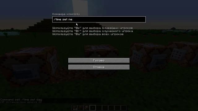 КАК ДАТЬ ЭФФЕКТ СТИВУ?! | ОСНОВНЫЕ Minecraft Командные блоки