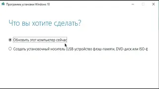 Как переустановить Windows 10 с сохранением данных? Без диска, флешки и Биос смотреть онлайн