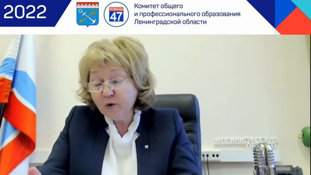 Областное родительское собрание смотреть онлайн