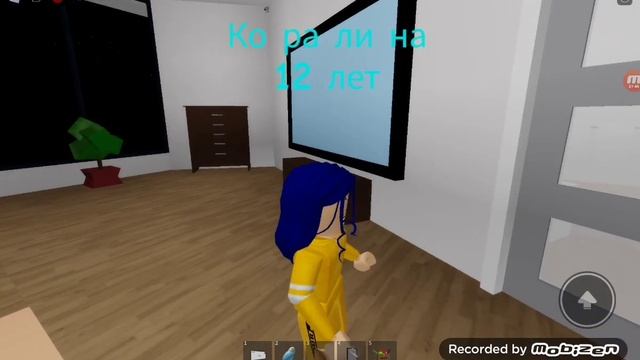 Коралина в стране кошмаров| 1 часть| #brookhaven#roblox#коралинавстранекошмаров смотреть онлайн
