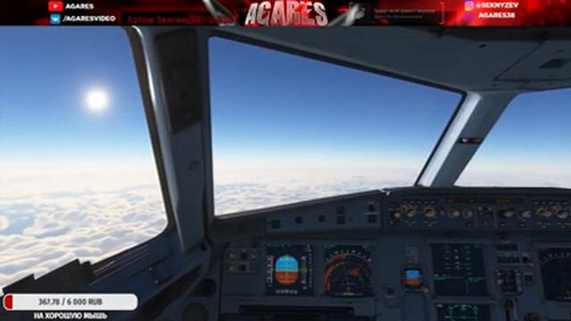 Microsoft Flight Simulator 2020 | Рейс Екатеринбург Коольцово (USSS) - Минск (UMMS) A 320! Agare смотреть онлайн