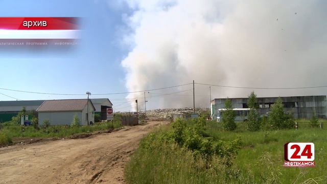 Вреден ли для нефтекамцев дым с горящего полигона ТБО? смотреть онлайн