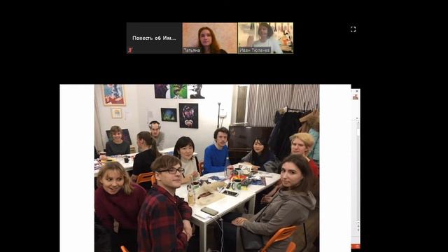 Татьяна Абрамова – председатель Японского клуба ИСАА МГУ