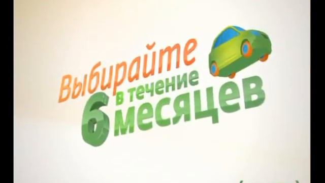 Автокредит от Сбербанка смотреть онлайн