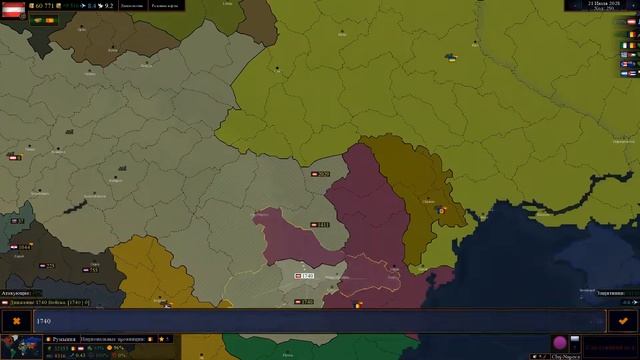 Австрийская Империя в Age of Civilizations 2 смотреть онлайн