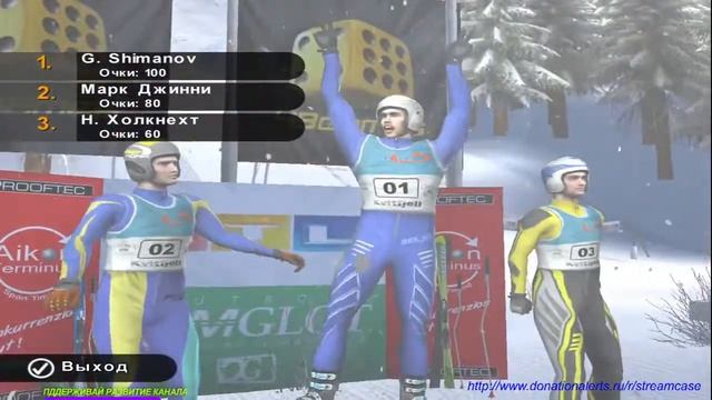 Морозная свежасссь- Alpine Ski Racing 2007 GameLIVE!!" смотреть онлайн