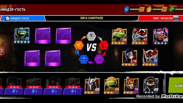 проходим турнир #103 и открываем рокстеди в черепашках ниндзя легенды