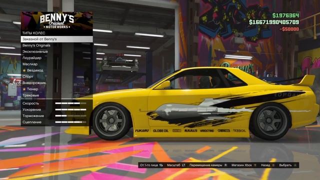 Тюнинг машины Elegy RN8 в Nisan Skyline Форсаж 1 в GTA ONLINE смотреть онлайн
