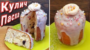 Рецепт вкусного кулича на апельсиновом соке.