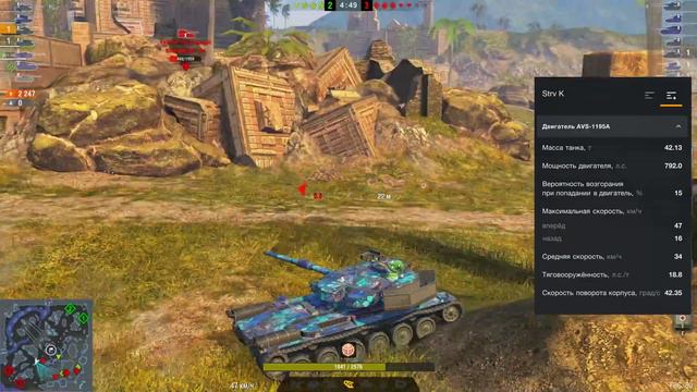 ПОГОВОРИМ ПРО ШАРЫ | STRV K WOT BLITZ смотреть онлайн