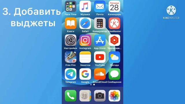 5 способов как прокачать старый айфон смотреть онлайн