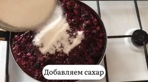 ВАРЕНЬЕ ИЗ ЕЖЕВИКИ за 5 минут ?ЕЖЕВИЧНОЕ ВАРЕНЬЕ?