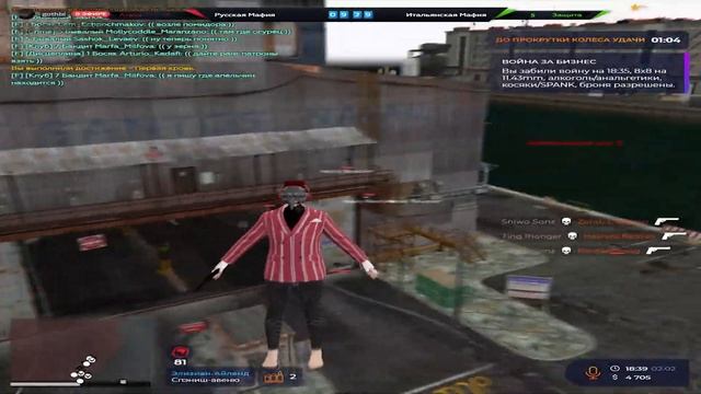 зашёл к родным на альту по воздушной работе gta 5 rp смотреть онлайн