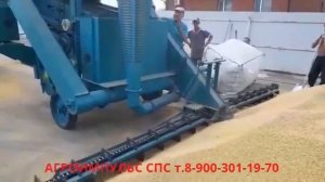 ОВС 25 с триммером на сортировке и одновременной погрузке зерна в машину.