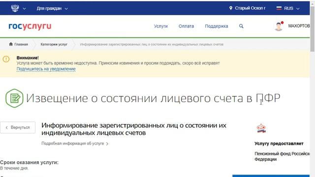 Соглашаться на зарплату в конверте? Безработица, как проверить официальную зарплату смотреть онлайн