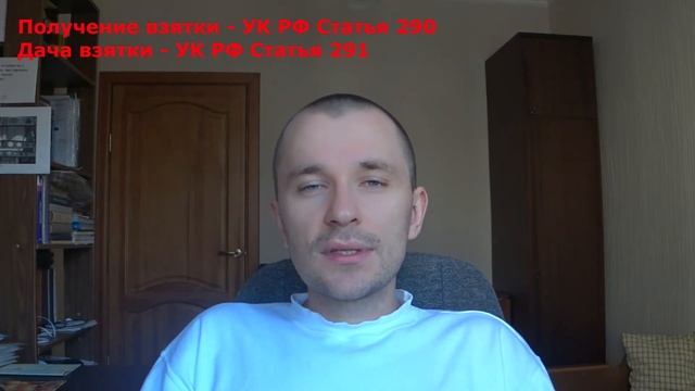 Жизнь преподавателя #26. Берут ли преподаватели взятки? Часть 1 смотреть онлайн