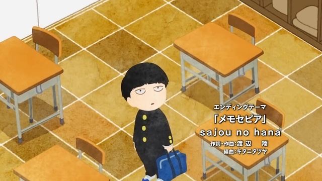 Моб психо 100 | эндинг 2 | 2K | 60 fps смотреть онлайн