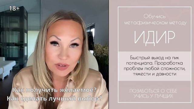 Как узнать потенциал отношений! Что нужно чтобы раскрыть этот потенциал. смотреть онлайн