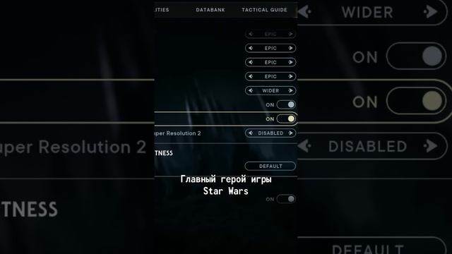RTX в этой игре прекрасен | Star Wars Jedi: Survivor #shorts смотреть онлайн
