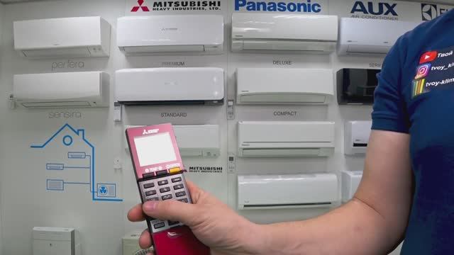 Твой Климат