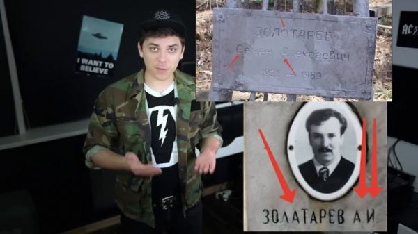 ПЕРЕВАЛ ДЯТЛОВА [Топ Сикрет]