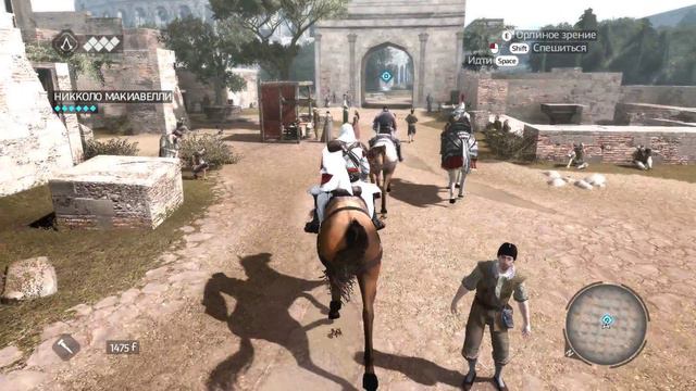 Assassin's Creed: Brotherhood. Синхронизация 100%. Миссия 14. Кому письмо? смотреть онлайн