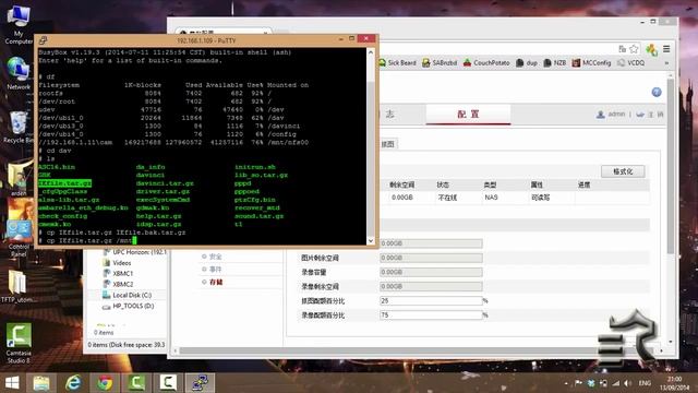 How to make HikVision 2cd2xx2﻿ firmware v5 2 multilingual! http://uralits.ru/index.php?id=9 смотреть онлайн