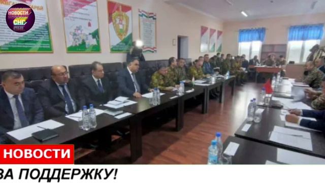 Срочно 13 марта час назад Кыргызстан и Таджикистан ситуация в границе Кыргызстан прямо сейчас смотреть онлайн