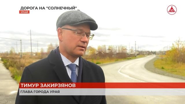 Приемка дороги в мкр. "Солнечный". 16-10-2023 смотреть онлайн
