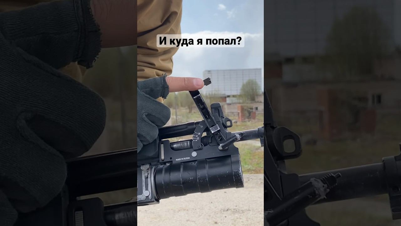 Стрельба по минометному Tag35 #fake #airsoft #страйкбол смотреть онлайн