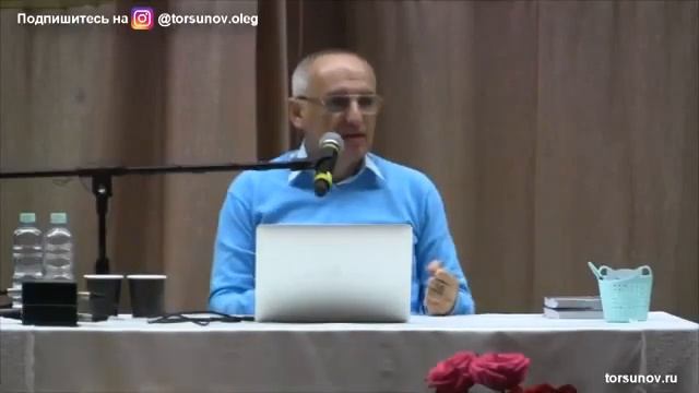 Как подчинить себе женщину Торсунов О Г Москва смотреть онлайн