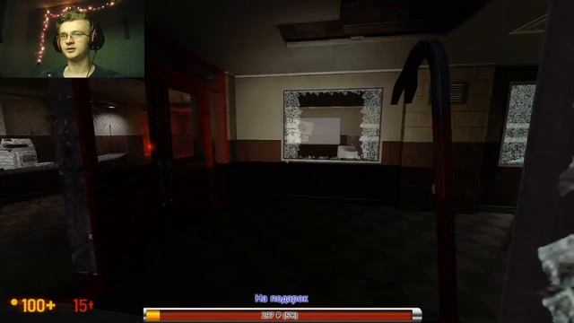 ●Black Mesa! Half Life ● Немного разнообразия смотреть онлайн