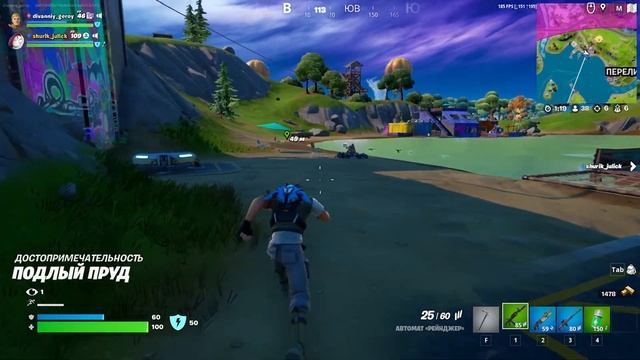 НЕЖДАНУЛИ С САНЕЙ ТЕСАКОМ В ФОРТНАЙТЕ смотреть онлайн