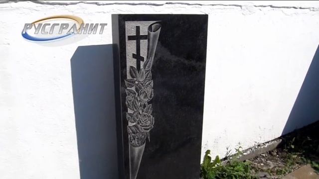 Памятник с розами и крестом смотреть онлайн