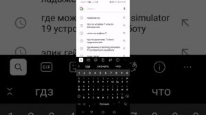 Чо делать есле забыл пароль о учётной записи в фортнайт