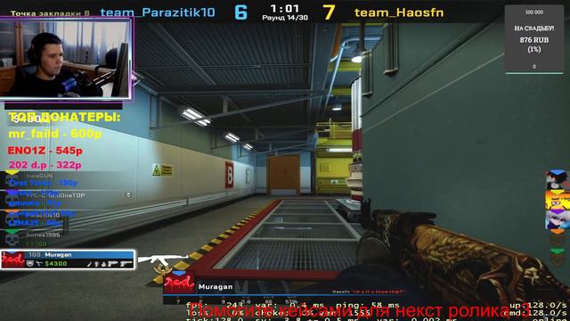 🔥ОБСУЖДАЕМ CS2🔥 ЧТО БУДЕТ С FACEIT??? ОБНОВЛЕНИЕ CS:GO смотреть онлайн