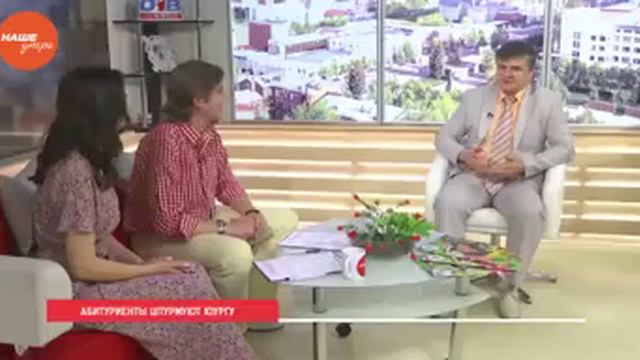 Какой выбрать ВУЗ? смотреть онлайн