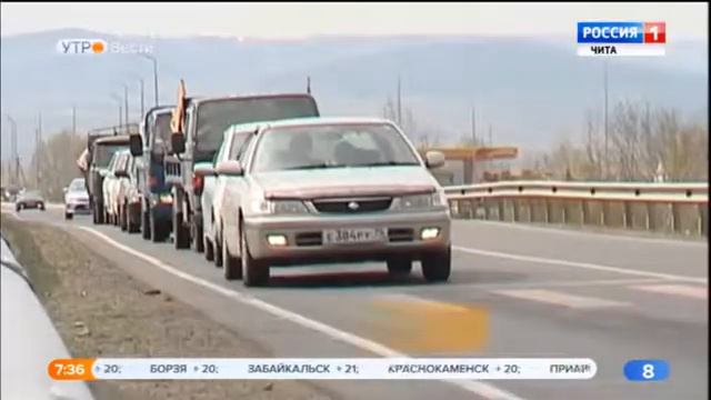 Новая разметка желтого цвета появится на федеральных трассах в Забайкальском крае смотреть онлайн