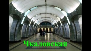 Все станции метро в России ???