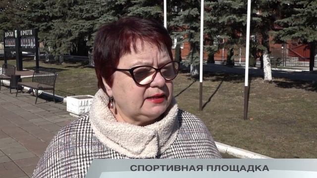 СПОРТИВНАЯ ПЛОЩАДКА смотреть онлайн