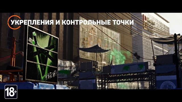 THE DIVISION 2: О ЧЕМ ИГРА? - ОФИЦИАЛЬНЫЙ ТРЕЙЛЕР смотреть онлайн