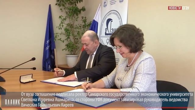 22 04 2021 подписание договора с УФК.mp4 смотреть онлайн