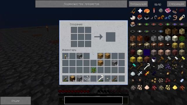 ПРО УЧИТ ВЫЖИВАТЬ НУБА НА ОСТРОВЕ SKYBLOCK! ПЕРВОЕ ВЫЖИВАНИЕ НА СКАЙ БЛОК! MINECRAFT #5 смотреть онлайн