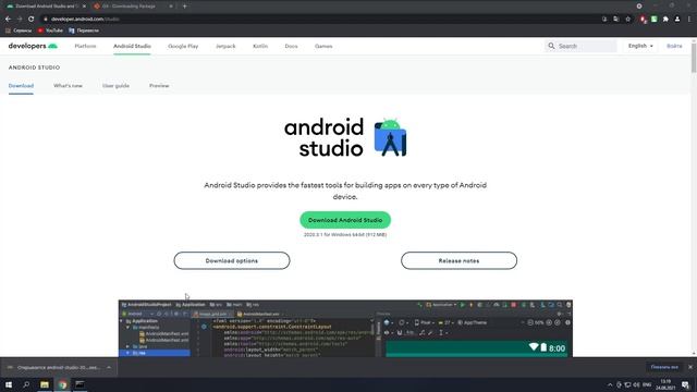 Установка и Настройка Flutter под Windows - 2021 смотреть онлайн