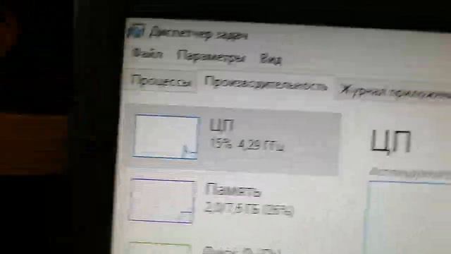 ASROCK, характеристики в Кратце смотреть онлайн