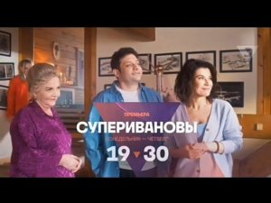 Рекламный блок ТВ3 09.09.2023 (2)