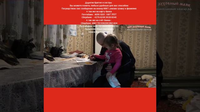 Милосердие помогите мужу! смотреть онлайн